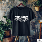 Stronger - Dark(Q) - Unisex Classic Crew T-Shirt thumbnail 3